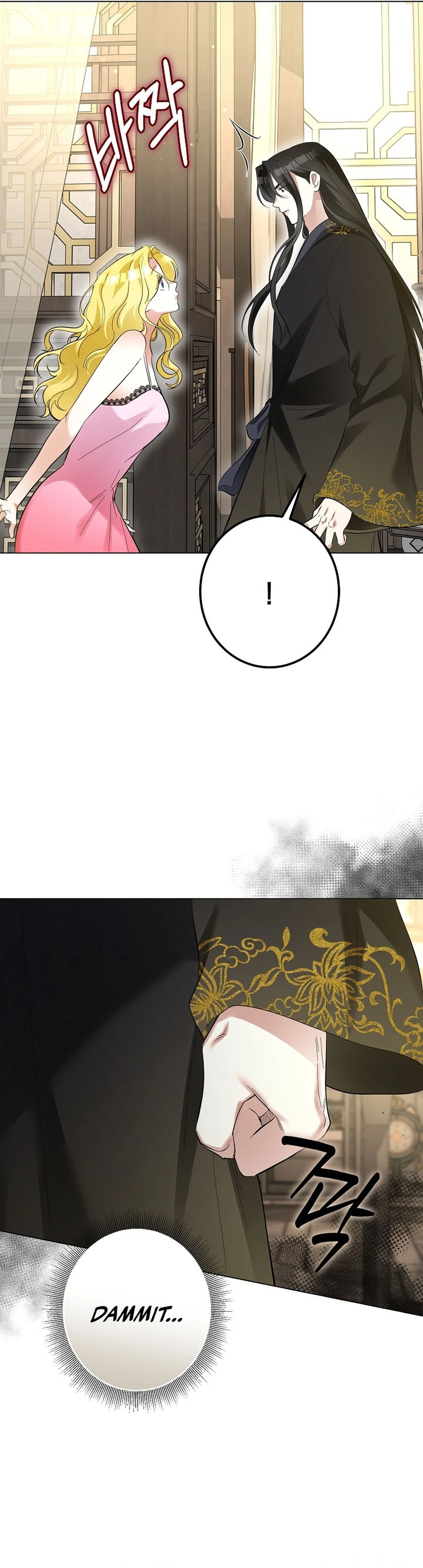 Read Ipsuri Seuchimyeon Inyeon chapter 10 image 16 on Lezhin