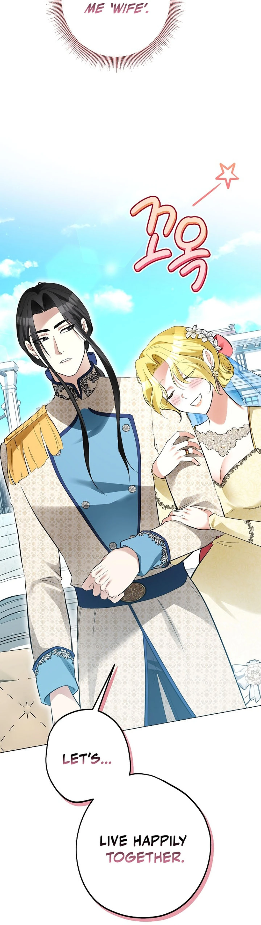 Read Ipsuri Seuchimyeon Inyeon chapter 10 image 3 on Lezhin