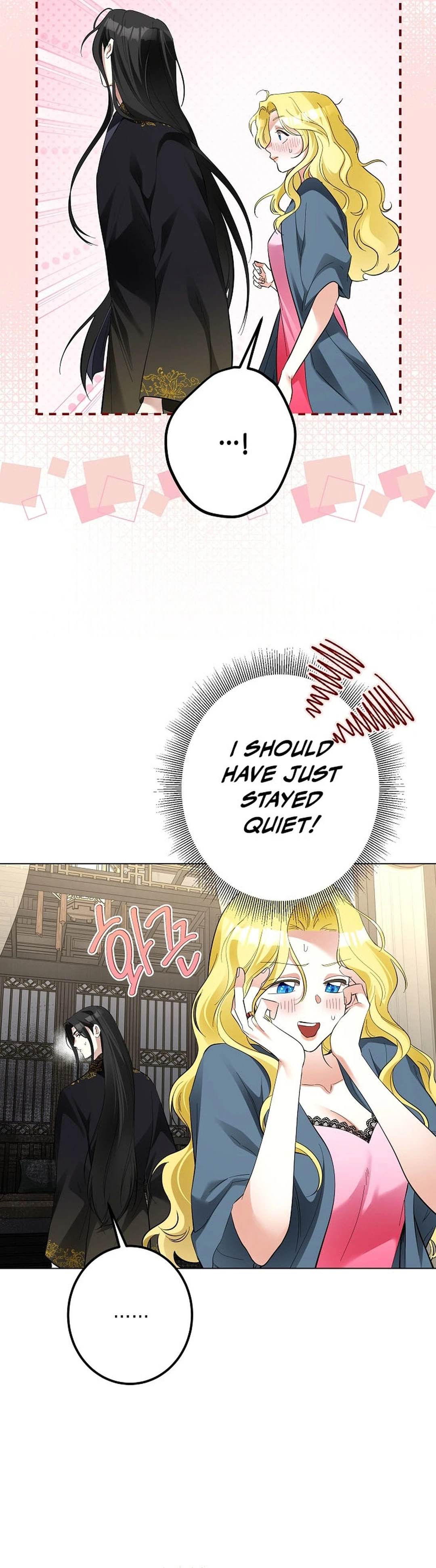 Read Ipsuri Seuchimyeon Inyeon chapter 10 image 31 on Lezhin