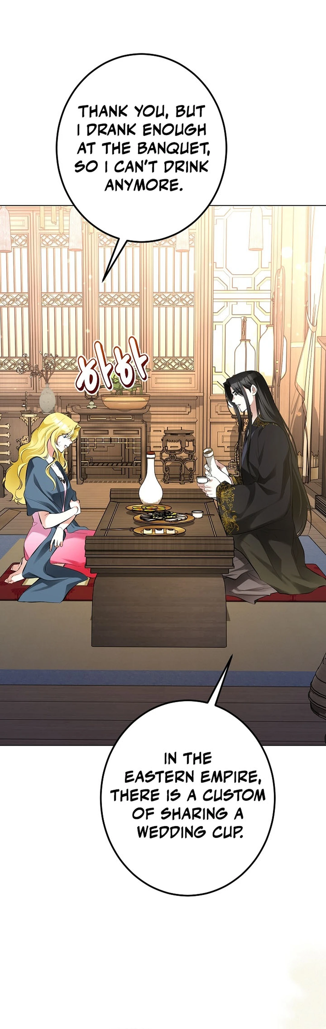 Read Ipsuri Seuchimyeon Inyeon chapter 10 image 34 on Lezhin
