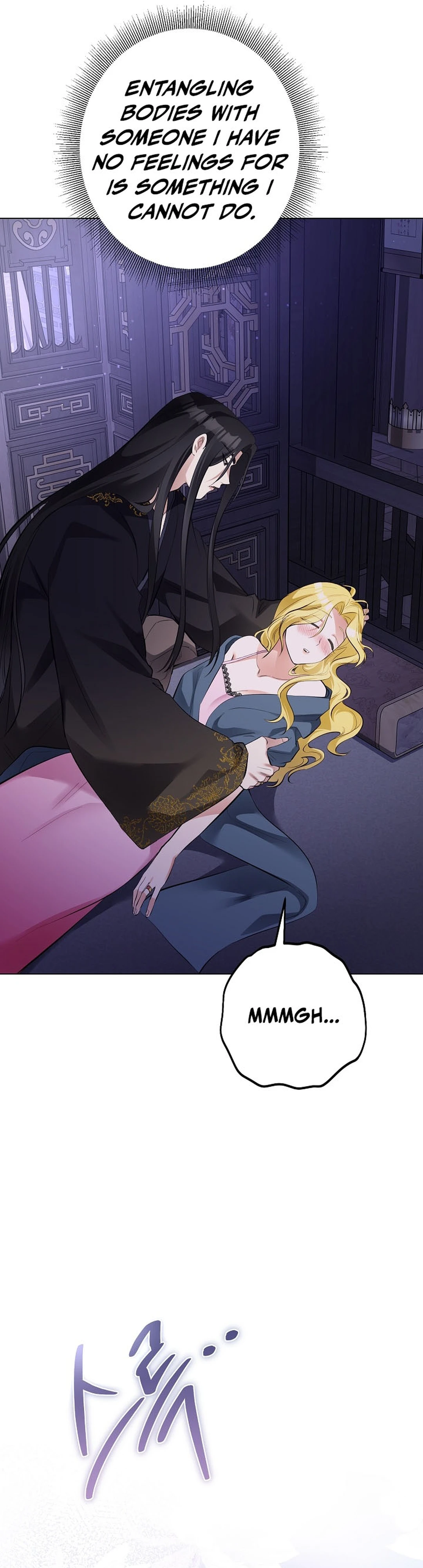 Read Ipsuri Seuchimyeon Inyeon chapter 10 image 46 on Lezhin