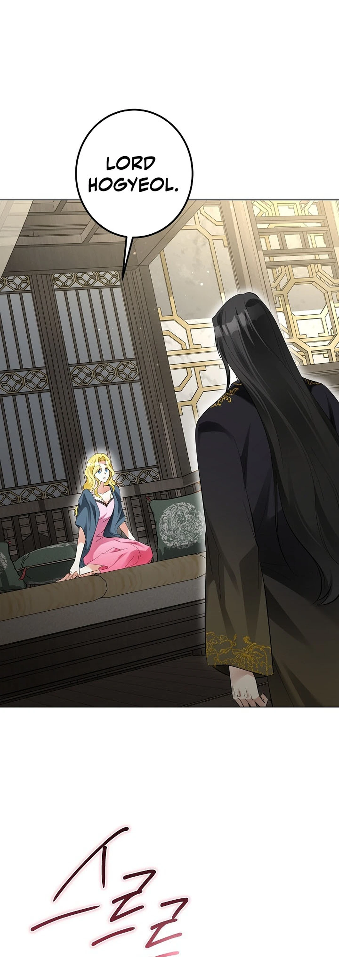 Read Ipsuri Seuchimyeon Inyeon chapter 10 image 8 on Lezhin