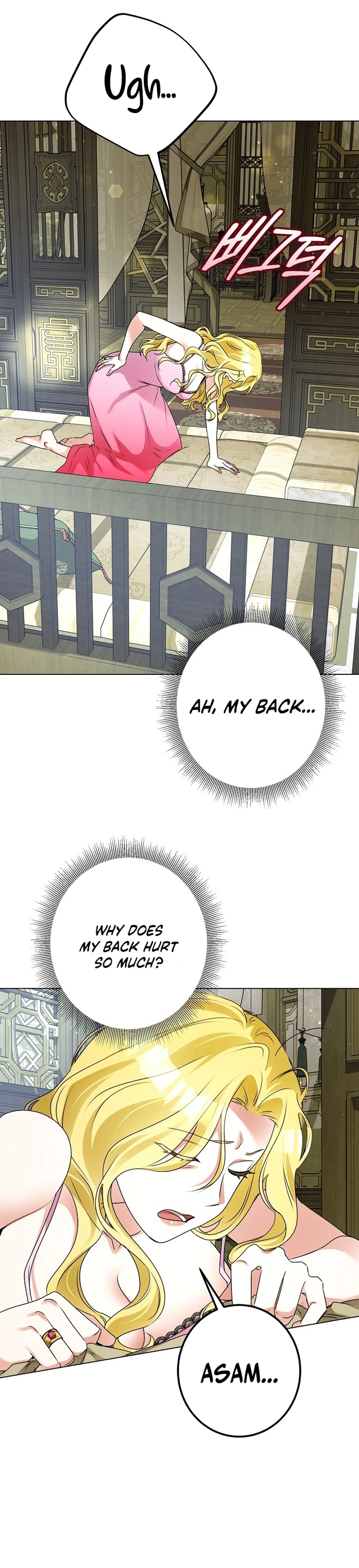 Read Ipsuri Seuchimyeon Inyeon chapter 11 image 1 on Lezhin