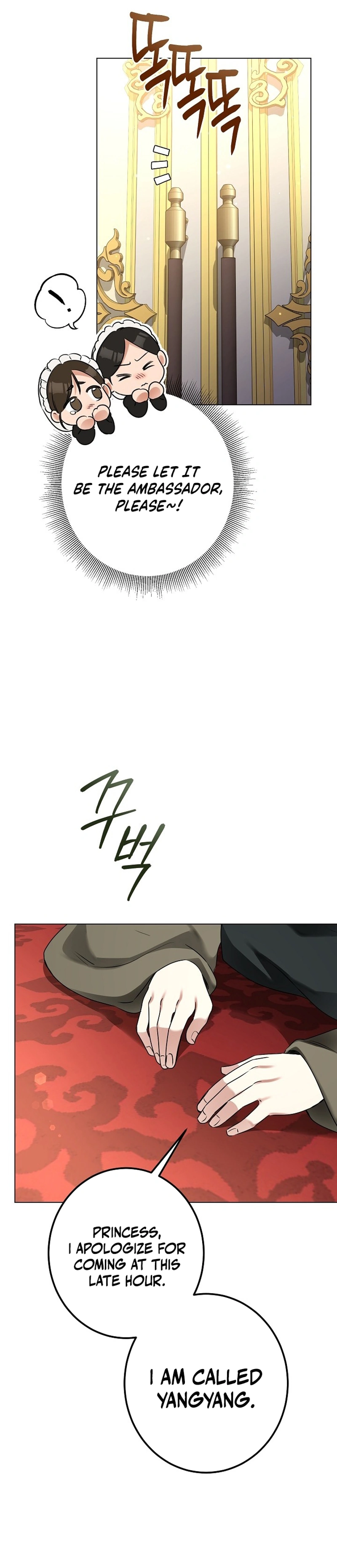 Read Ipsuri Seuchimyeon Inyeon chapter 11 image 32 on Lezhin