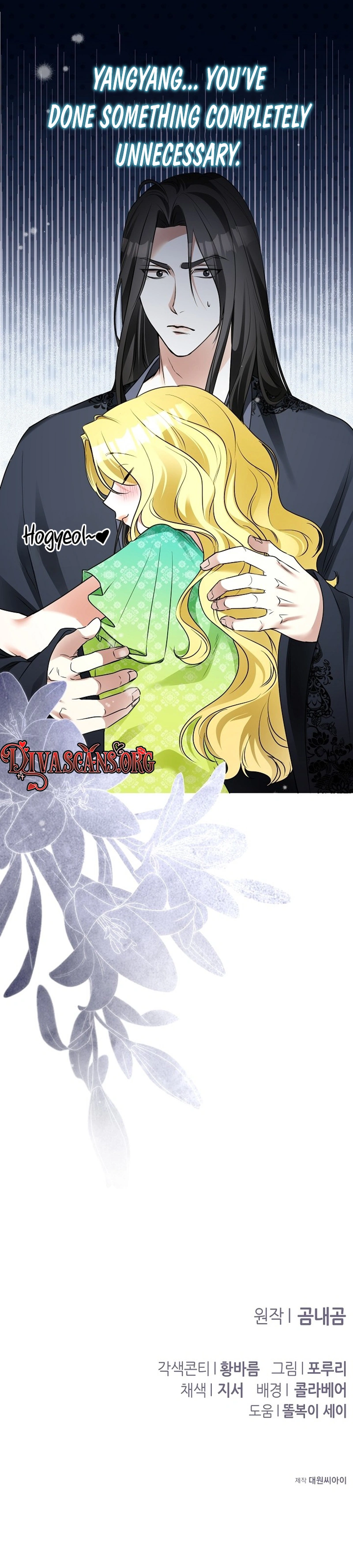 Read Ipsuri Seuchimyeon Inyeon chapter 11 image 39 on Lezhin