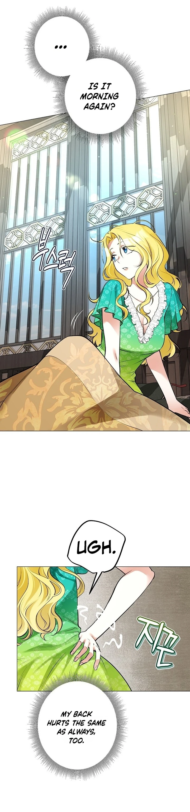 Read Ipsuri Seuchimyeon Inyeon chapter 12 image 1 on Lezhin