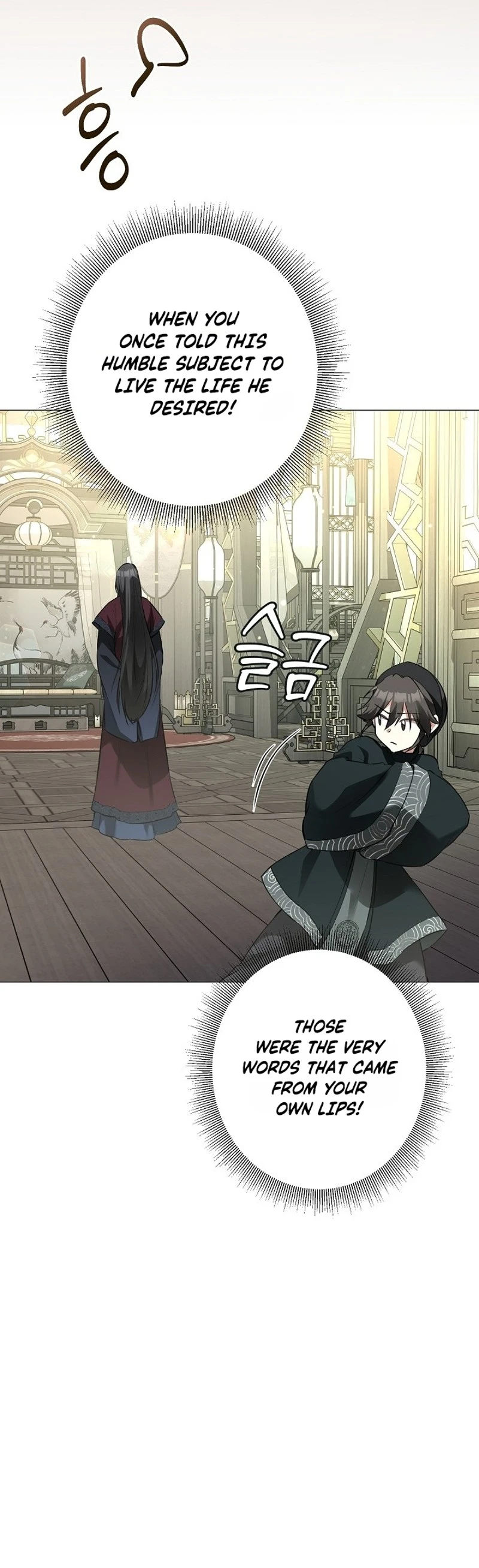 Read Ipsuri Seuchimyeon Inyeon chapter 12 image 17 on Lezhin