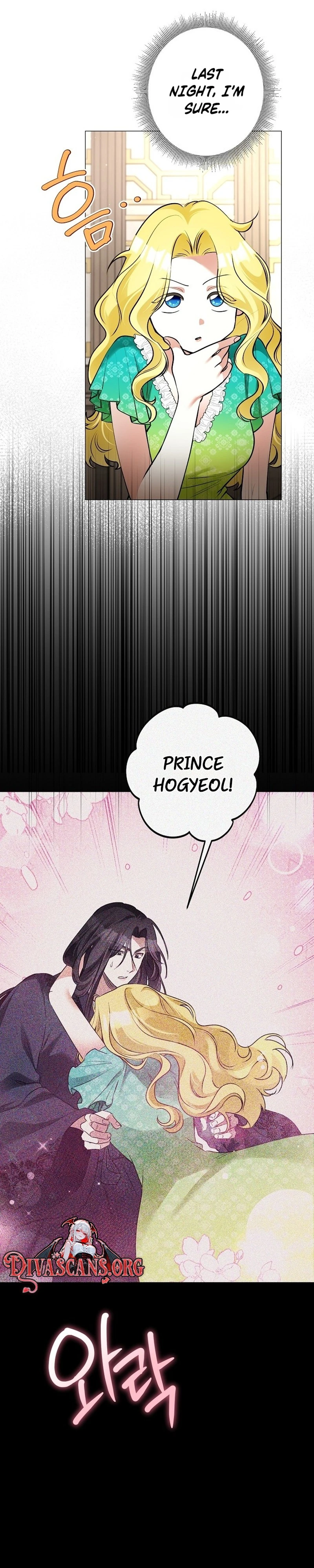 Read Ipsuri Seuchimyeon Inyeon chapter 12 image 2 on Lezhin