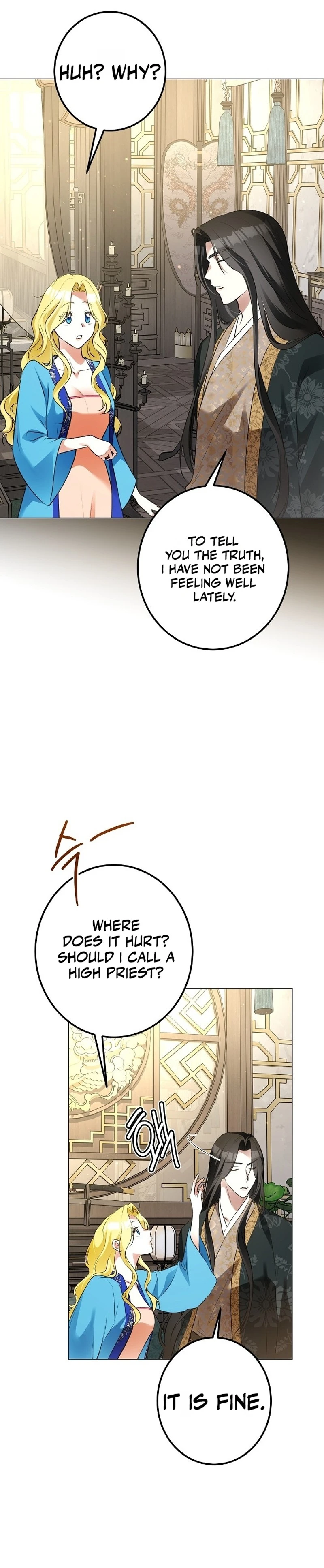 Read Ipsuri Seuchimyeon Inyeon chapter 12 image 25 on Lezhin