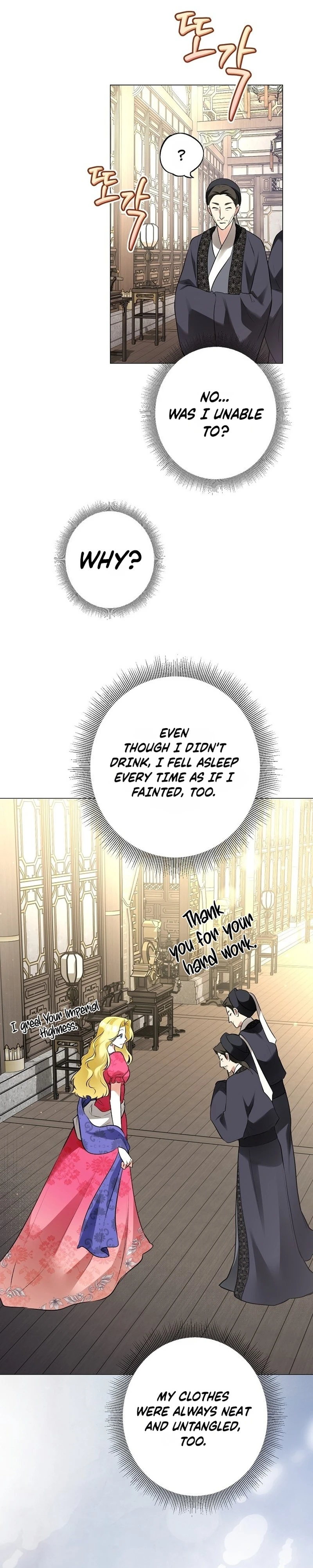 Read Ipsuri Seuchimyeon Inyeon chapter 12 image 29 on Lezhin