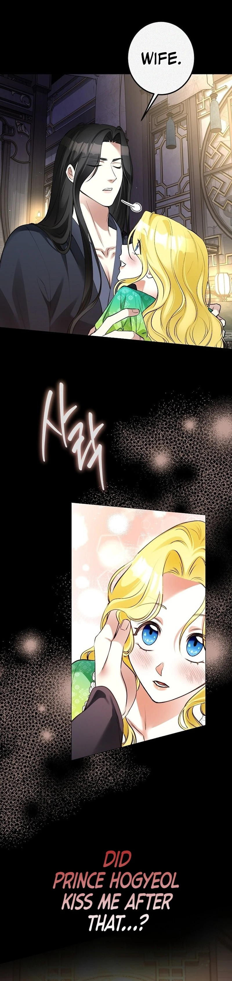 Read Ipsuri Seuchimyeon Inyeon chapter 12 image 3 on Lezhin