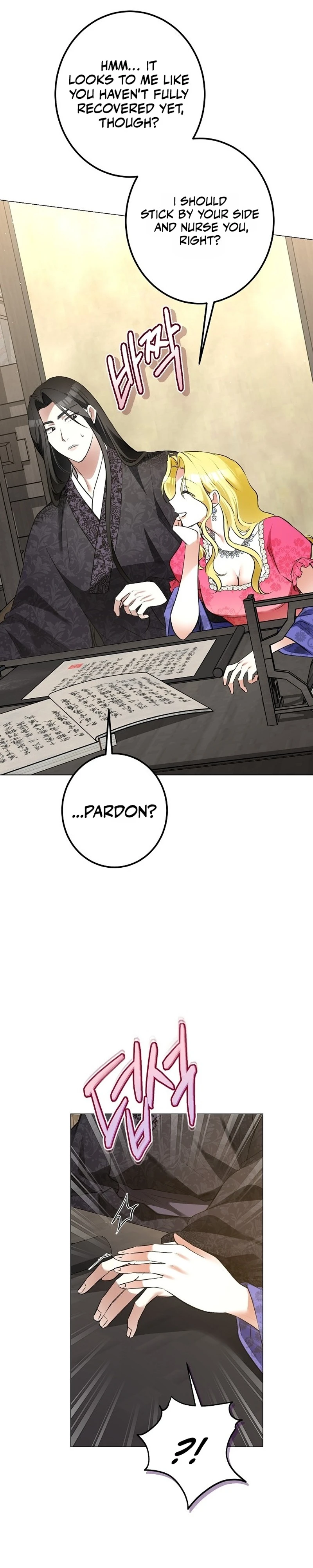 Read Ipsuri Seuchimyeon Inyeon chapter 12 image 34 on Lezhin