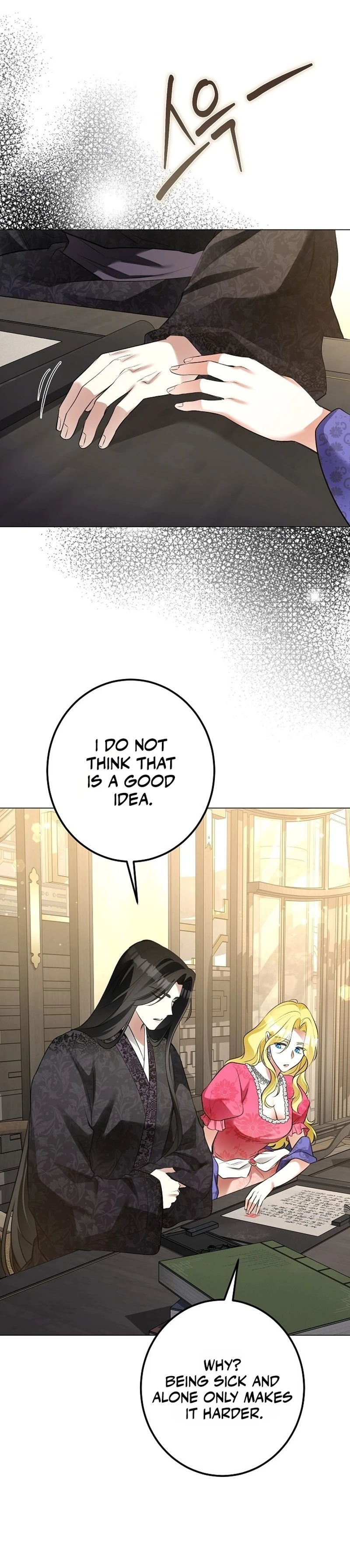 Read Ipsuri Seuchimyeon Inyeon chapter 12 image 36 on Lezhin