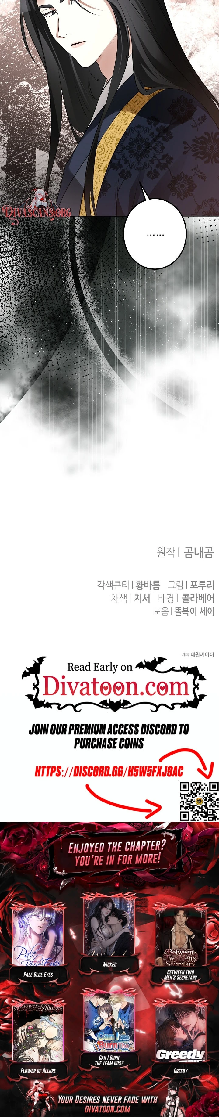 Read Ipsuri Seuchimyeon Inyeon chapter 13 image 31 on Lezhin
