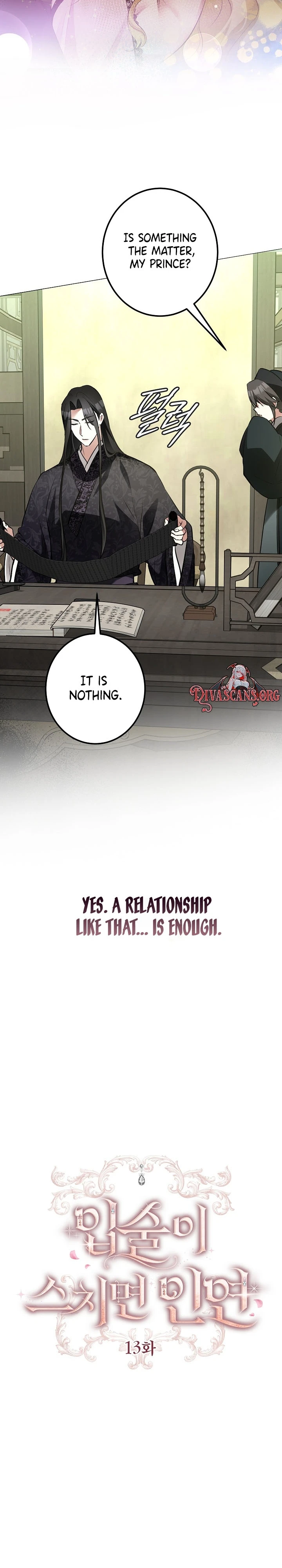 Read Ipsuri Seuchimyeon Inyeon chapter 13 image 7 on Lezhin