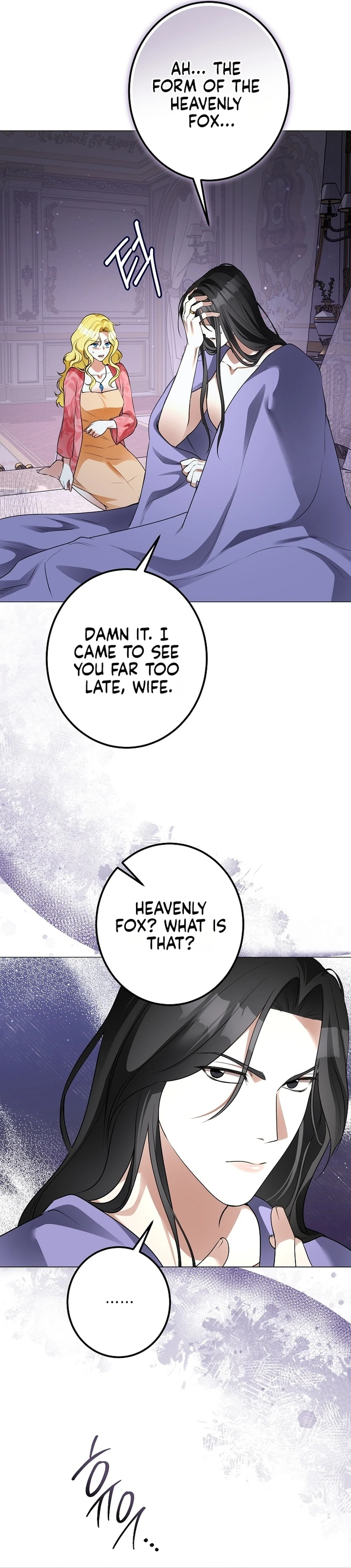 Read Ipsuri Seuchimyeon Inyeon chapter 16 image 11 on Lezhin