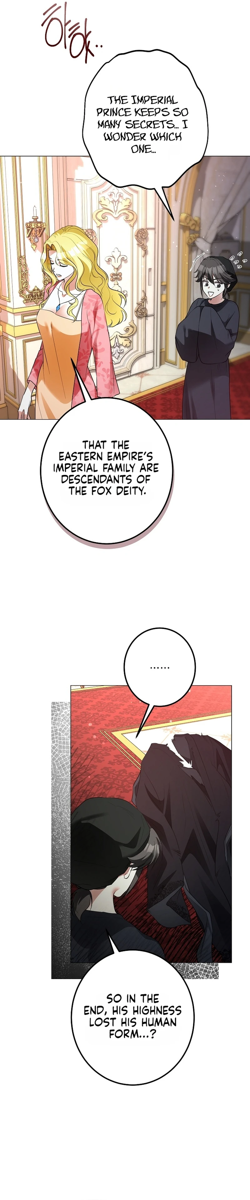 Read Ipsuri Seuchimyeon Inyeon chapter 16 image 17 on Lezhin