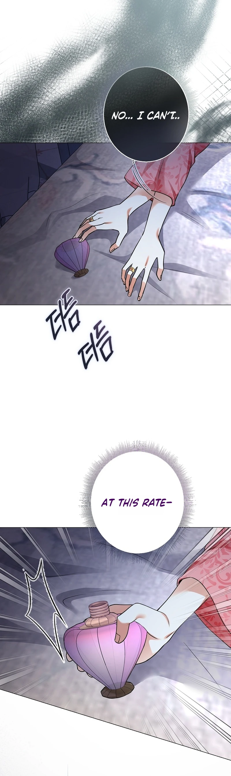 Read Ipsuri Seuchimyeon Inyeon chapter 16 image 2 on Lezhin