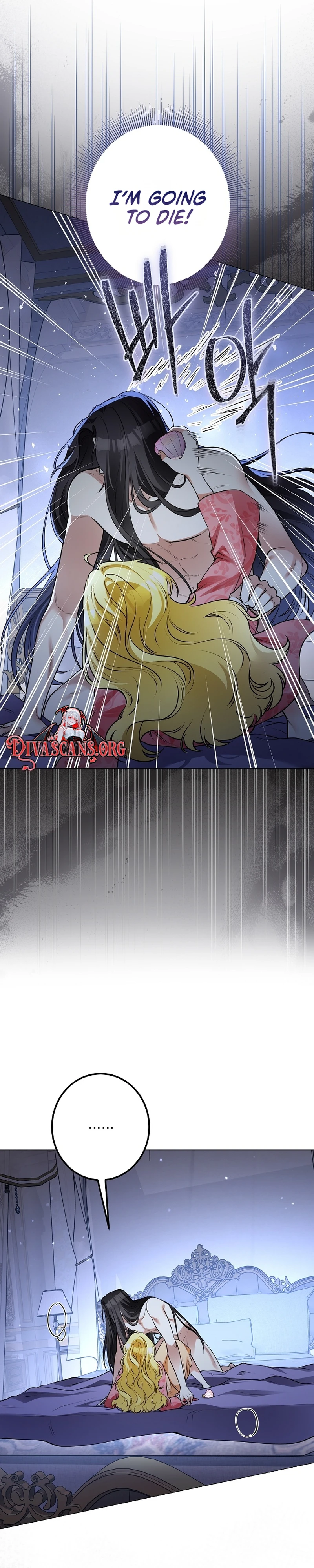 Read Ipsuri Seuchimyeon Inyeon chapter 16 image 3 on Lezhin