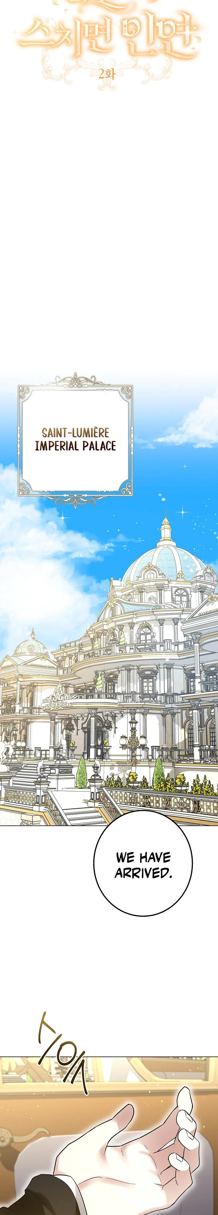 Read Ipsuri Seuchimyeon Inyeon chapter 2 image 14 on Lezhin