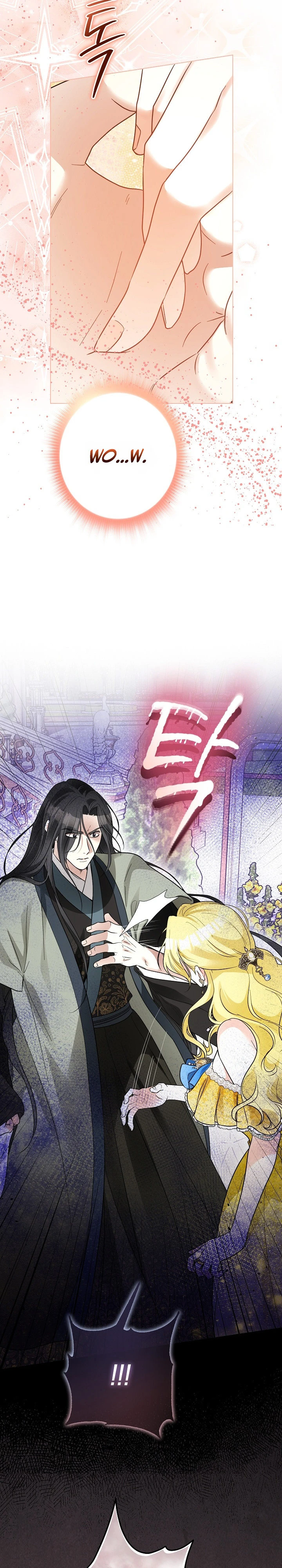 Read Ipsuri Seuchimyeon Inyeon chapter 2 image 17 on Lezhin