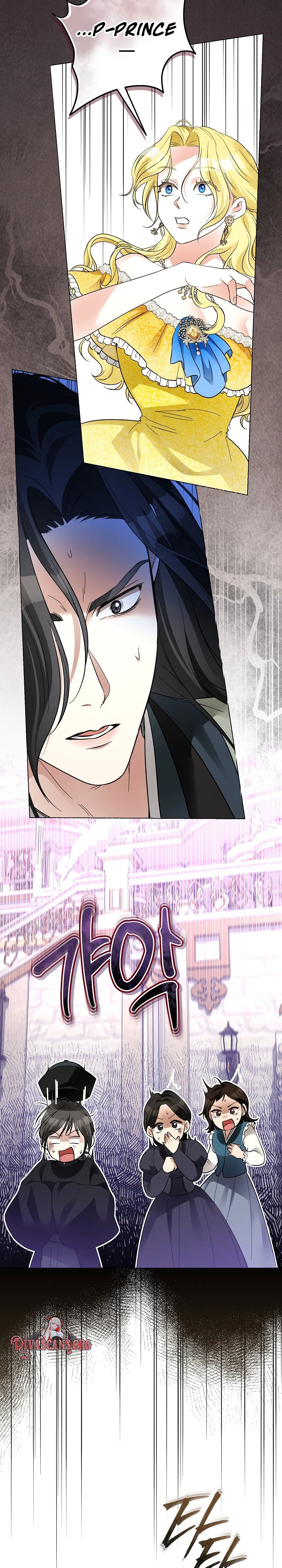 Read Ipsuri Seuchimyeon Inyeon chapter 2 image 18 on Lezhin