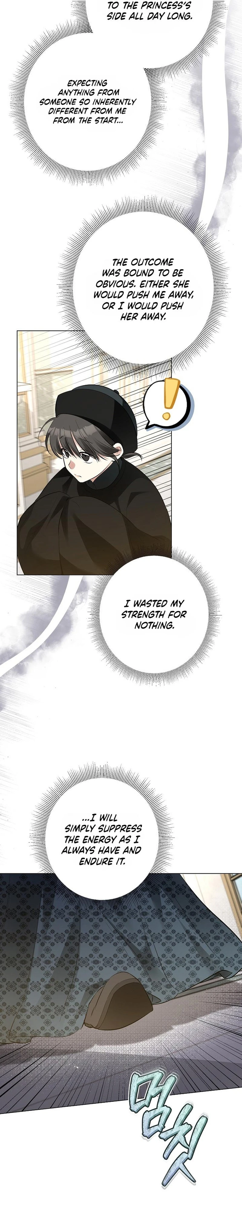 Read Ipsuri Seuchimyeon Inyeon chapter 4 image 32 on Lezhin