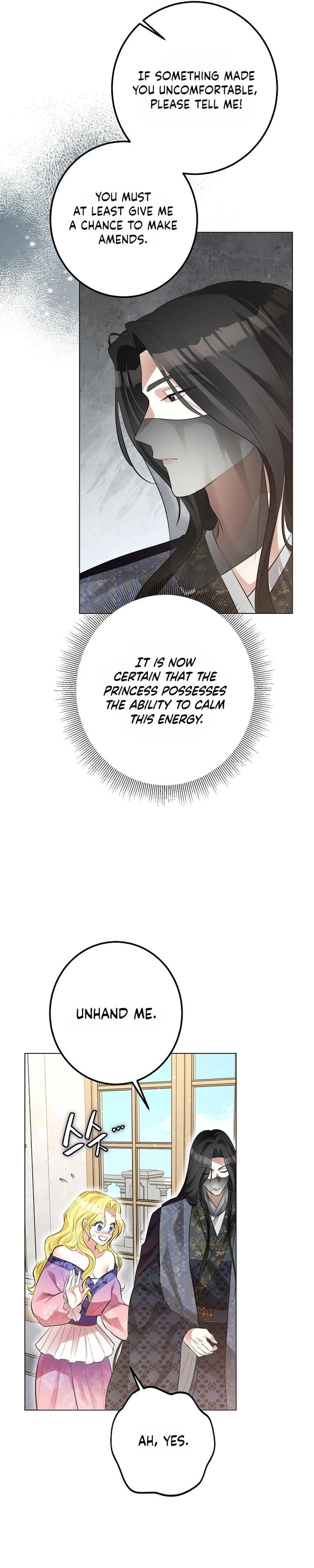 Read Ipsuri Seuchimyeon Inyeon chapter 4 image 37 on Lezhin