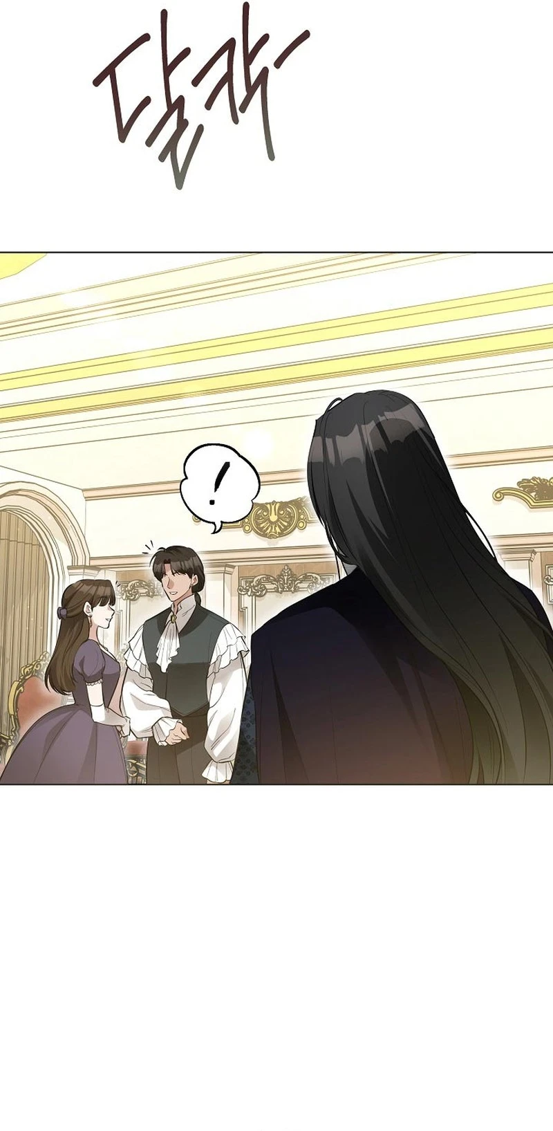 Read Ipsuri Seuchimyeon Inyeon chapter 4 image 5 on Lezhin