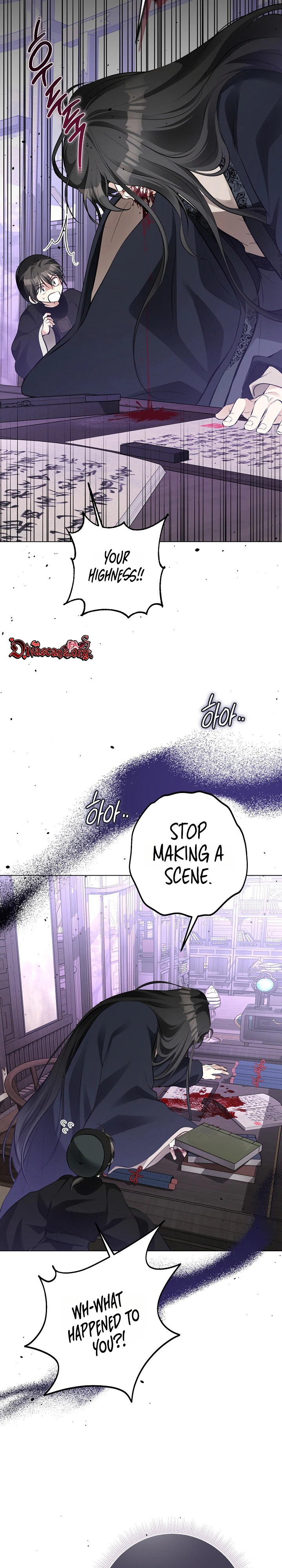 Read Ipsuri Seuchimyeon Inyeon chapter 5 image 15 on Lezhin