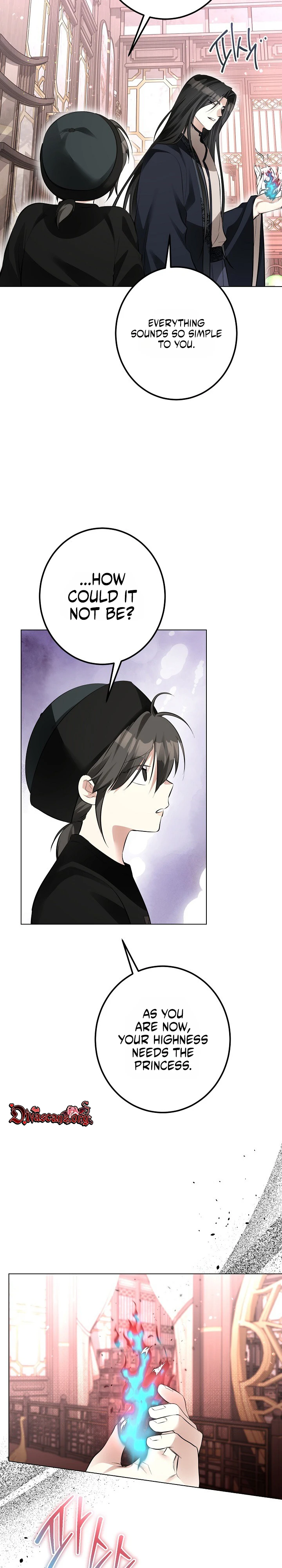 Read Ipsuri Seuchimyeon Inyeon chapter 5 image 18 on Lezhin