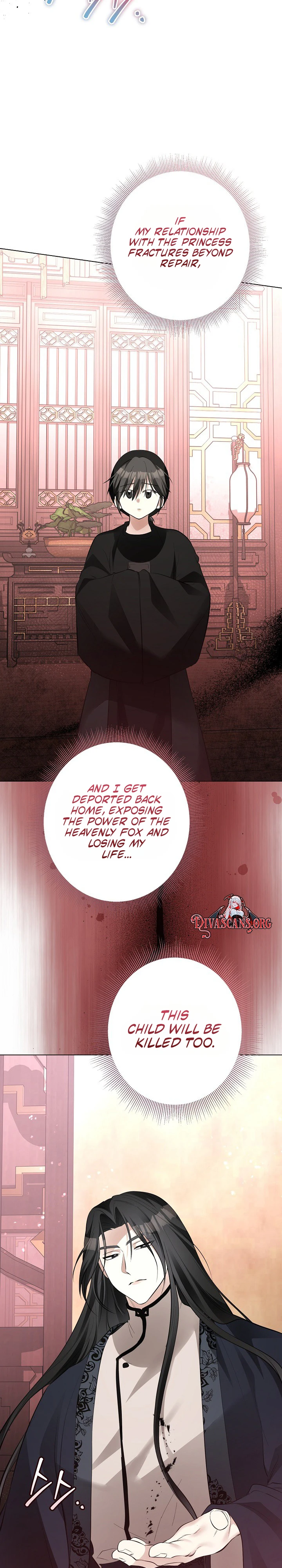 Read Ipsuri Seuchimyeon Inyeon chapter 5 image 19 on Lezhin