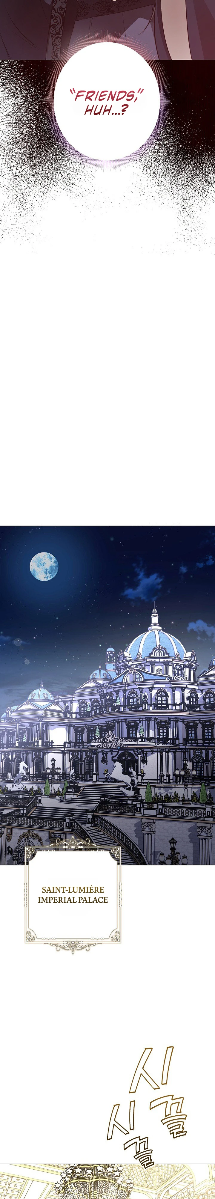 Read Ipsuri Seuchimyeon Inyeon chapter 5 image 20 on Lezhin