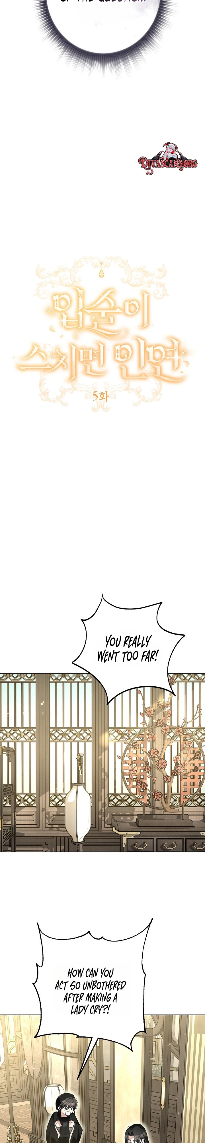 Read Ipsuri Seuchimyeon Inyeon chapter 5 image 6 on Lezhin