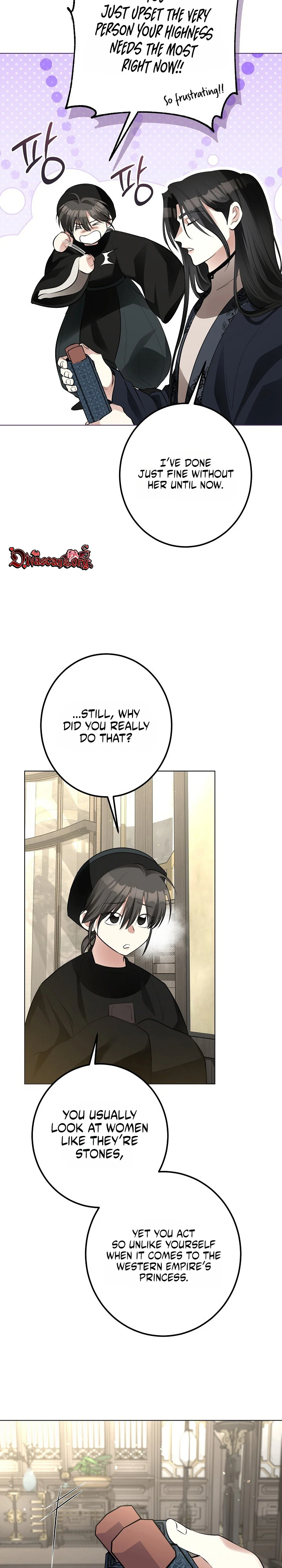 Read Ipsuri Seuchimyeon Inyeon chapter 5 image 8 on Lezhin
