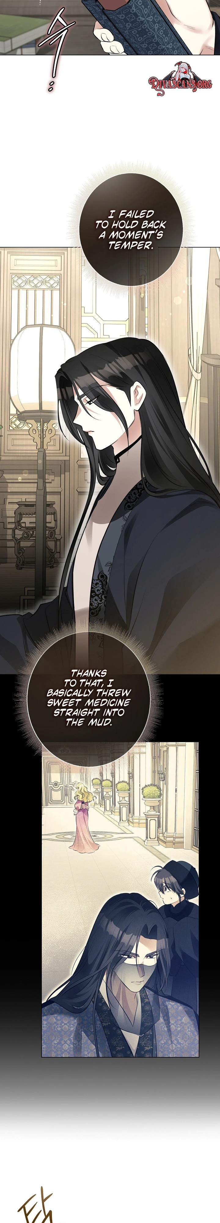 Read Ipsuri Seuchimyeon Inyeon chapter 5 image 9 on Lezhin