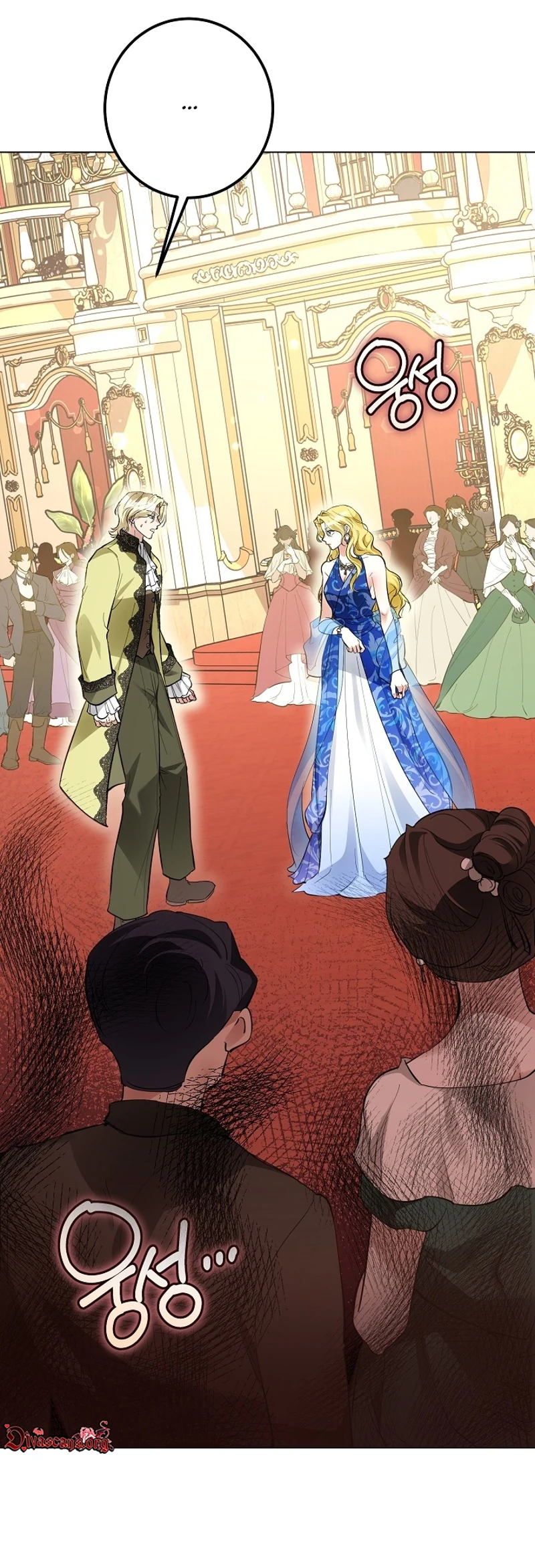 Read Ipsuri Seuchimyeon Inyeon chapter 6 image 13 on Lezhin
