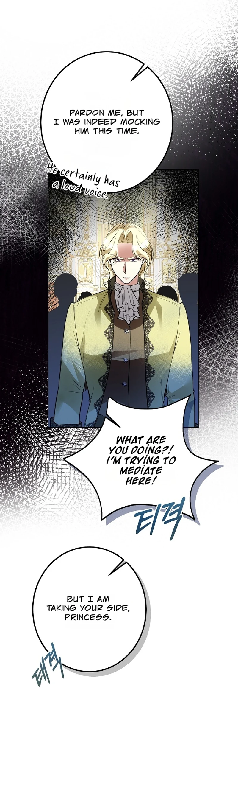 Read Ipsuri Seuchimyeon Inyeon chapter 6 image 21 on Lezhin