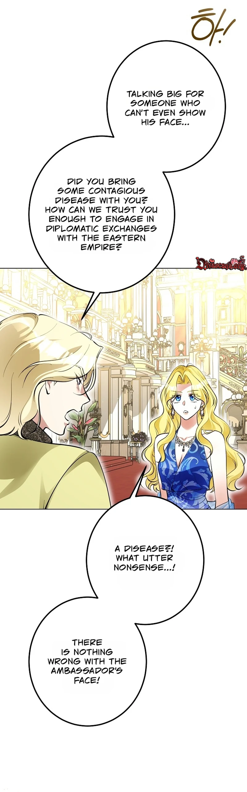 Read Ipsuri Seuchimyeon Inyeon chapter 6 image 22 on Lezhin