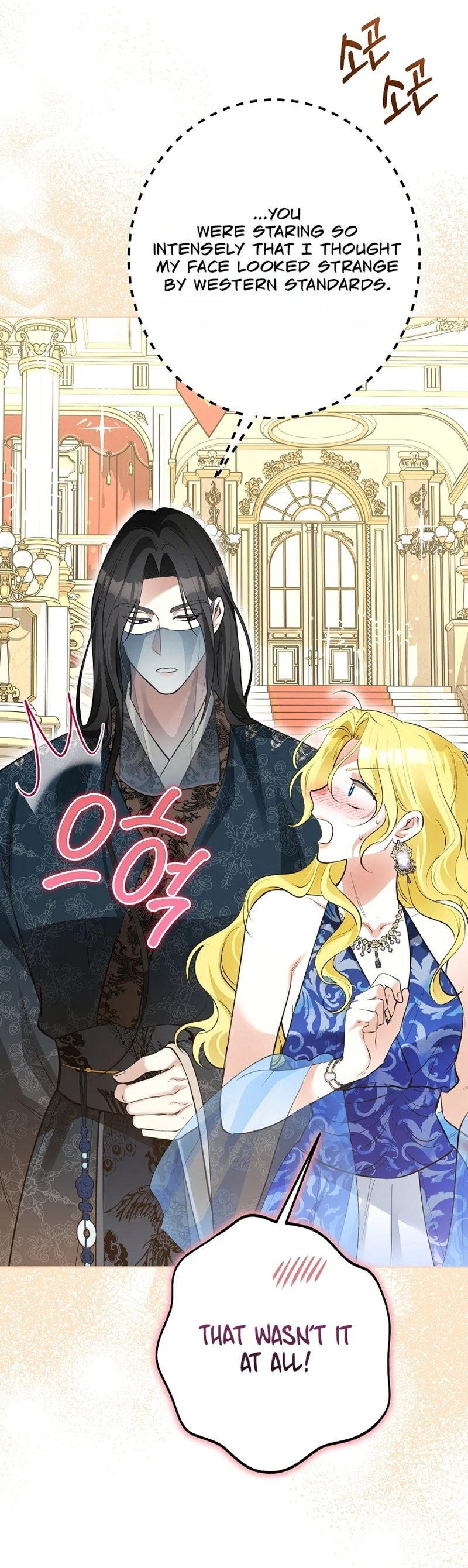 Read Ipsuri Seuchimyeon Inyeon chapter 6 image 23 on Lezhin