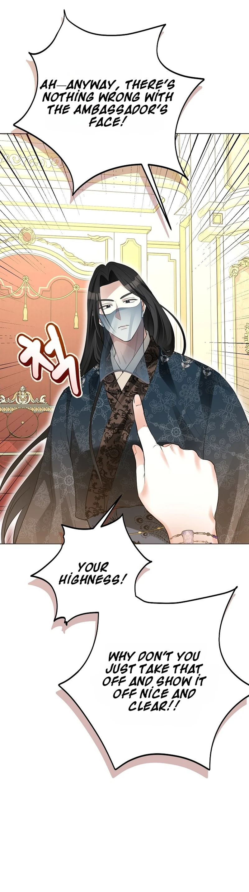 Read Ipsuri Seuchimyeon Inyeon chapter 6 image 25 on Lezhin