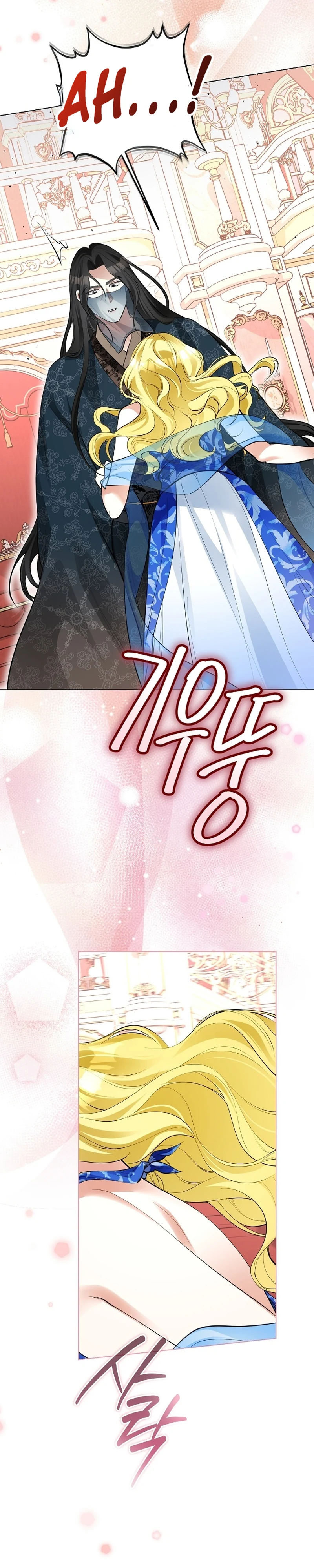 Read Ipsuri Seuchimyeon Inyeon chapter 6 image 28 on Lezhin