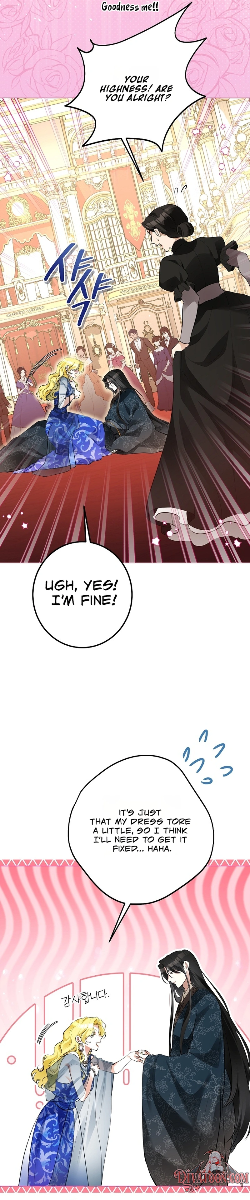Read Ipsuri Seuchimyeon Inyeon chapter 7 image 1 on Lezhin