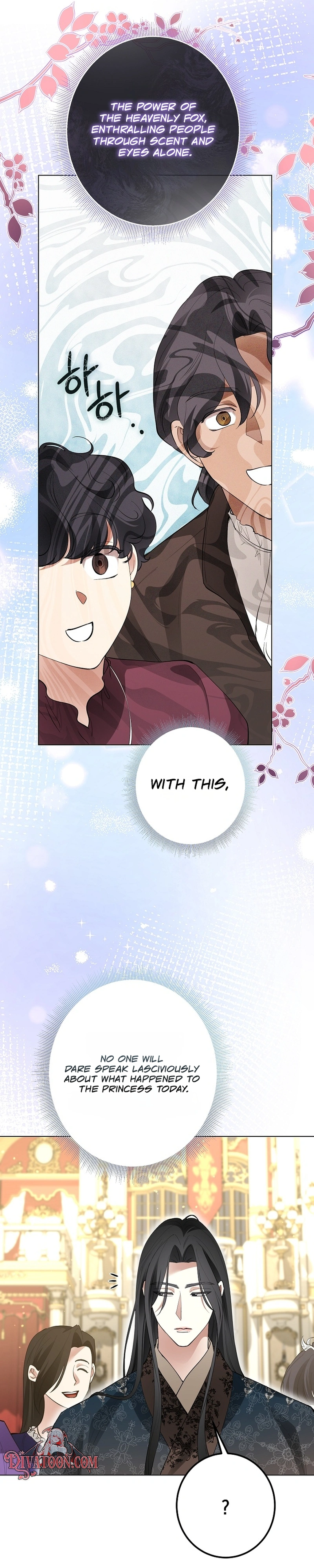 Read Ipsuri Seuchimyeon Inyeon chapter 7 image 12 on Lezhin