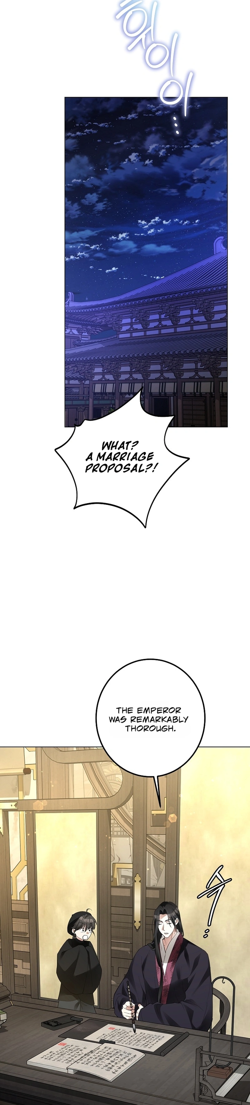 Read Ipsuri Seuchimyeon Inyeon chapter 7 image 28 on Lezhin
