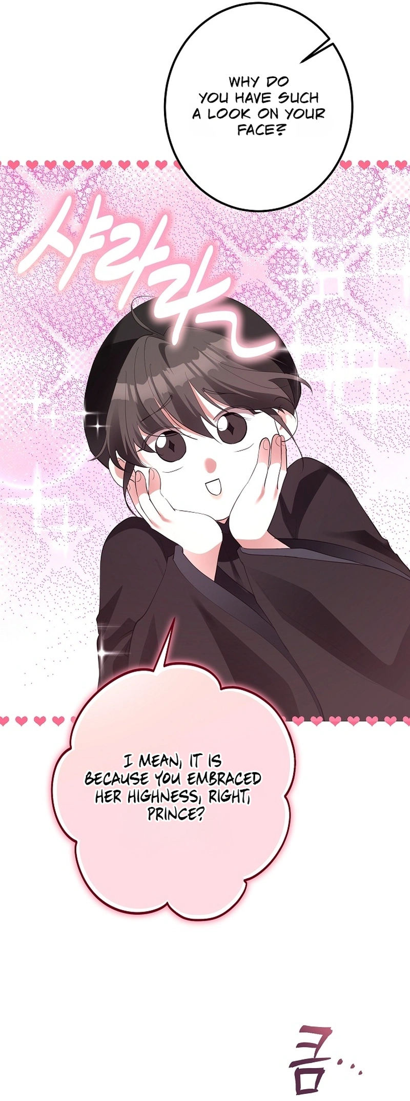 Read Ipsuri Seuchimyeon Inyeon chapter 7 image 30 on Lezhin