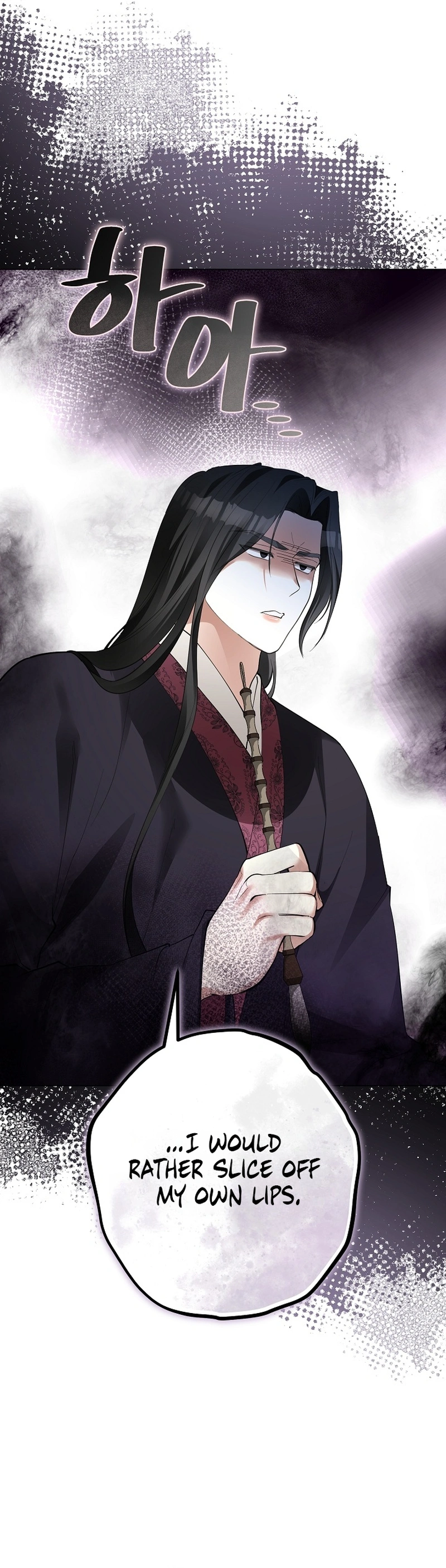 Read Ipsuri Seuchimyeon Inyeon chapter 7 image 32 on Lezhin