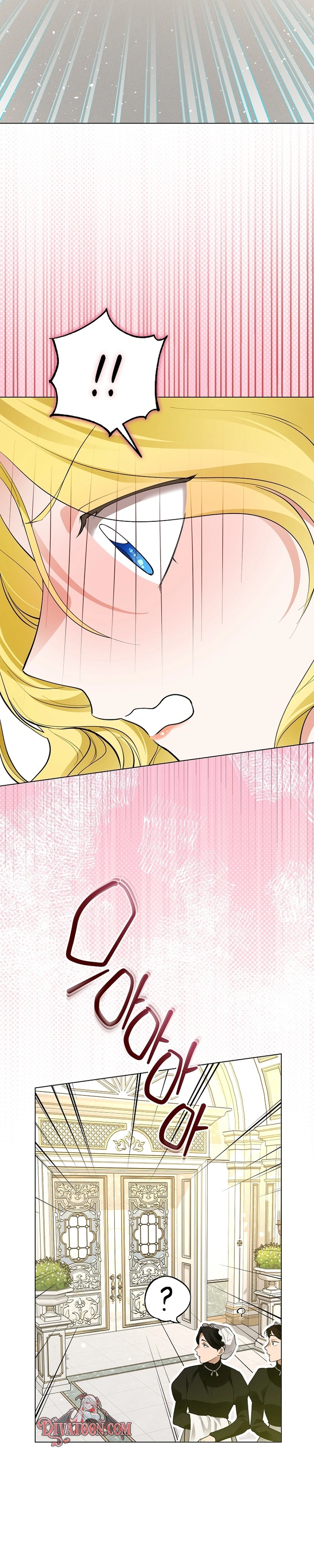 Read Ipsuri Seuchimyeon Inyeon chapter 7 image 41 on Lezhin