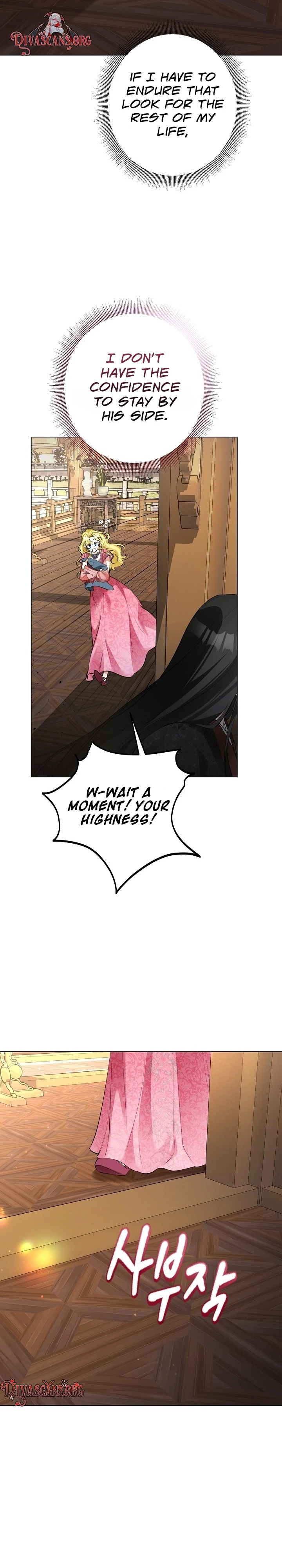 Read Ipsuri Seuchimyeon Inyeon chapter 8 image 16 on Lezhin