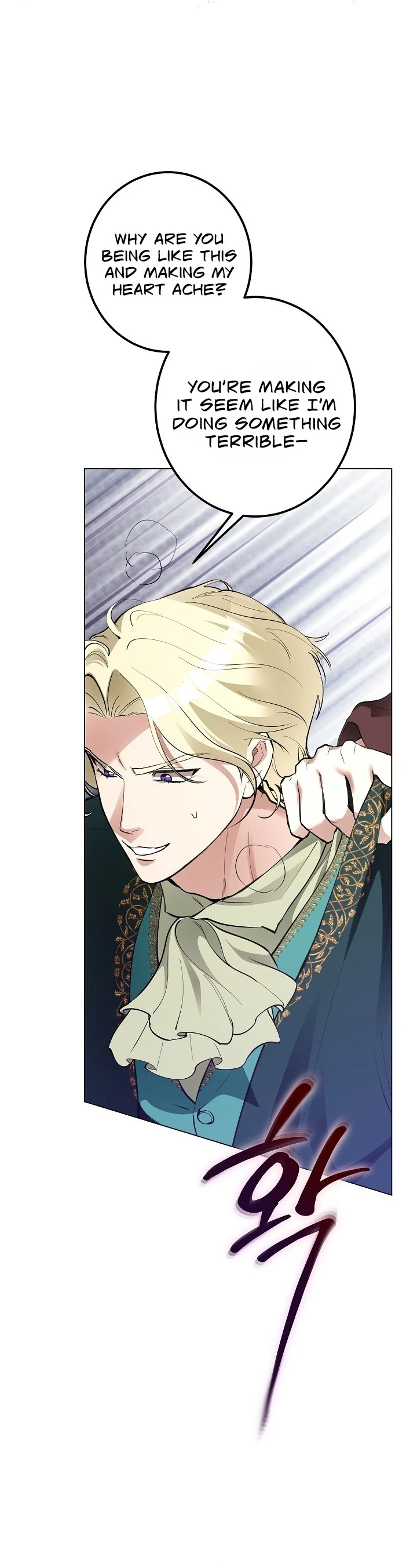 Read Ipsuri Seuchimyeon Inyeon chapter 8 image 32 on Lezhin